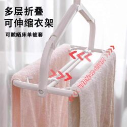 Folding Telescopic Clothes Hanger for Home Use, Windproof and Non-Slip Towel Rack, Bath Towel Drying Rack, Bed Sheet and Quilt Cover Drying Rack