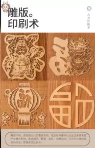 木刻版画diy - Top 100件木刻版画diy - 2024年4月更新- Taobao