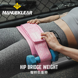 Ml Hip Thrust Hip Bridge Trainer Hip Thrust Belt Hip Thrust Pad Hip Bridge Weight-Bearing Belt Hip Bridge Waist Belt for Women's Fitness Assistance