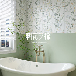 French-Style Cream Tiles 300X600 Fresh Green Tiles for Bathroom, Kitchen, Balcony Background Wall in Avocado Green