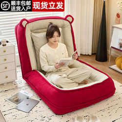 Lazy Sofa That Can Be Used for Lying down and Sleeping, Human Dog Bed, Single-Person Balcony Bay Window Folding Small Sofa, Bedroom Tatami Seat