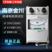 Nam Kinh Jinchuan Megohmmeter ZC11D-10 Máy Đo Điện Trở Cách Điện 2500V Máy Đo Điện Trở/Vỏ Nhôm Megohmmeter