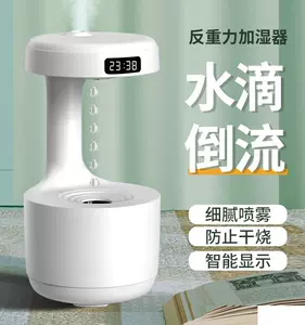 加湿器小猫- Top 100件加湿器小猫- 2024年4月更新- Taobao