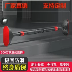 Pull-Up Bar for Home Use, Indoor Decoration, Wall-Mounted Pull-Up Bar, Door-Mounted Single Bar, No-Drill Installation, Home Fitness Pull-Up Bar