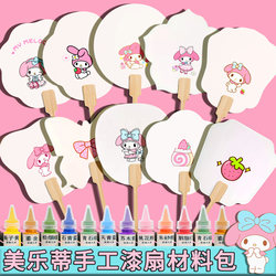 Traditional Fan 2025 New Model Melody Lacquer Fan Set for Girls Handmade Practical Chinese Style Intangible Cultural Heritage Round Fan