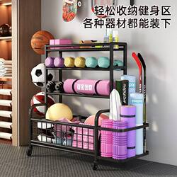 Sports and Fitness Equipment Storage Rack, Home Basketball Rack, Kettlebell Dumbbell Rack, Foam Roller, Yoga Mat Storage Rack with Wheels