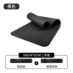 New Men's Fitness Mat, First Yoga Mat, Thickened, Widened and Lengthened, Non-Slip Sports Yoga Mat, Home Rebound