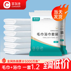 Disposable Bath Towels, Compressed Travel Towels, Individually Packaged, Enlarged and Thickened, Portable Bath Towels, Hotel Set Wholesale