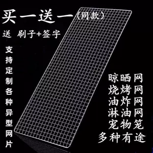 stainless steel square grilled net Latest Best Selling Praise