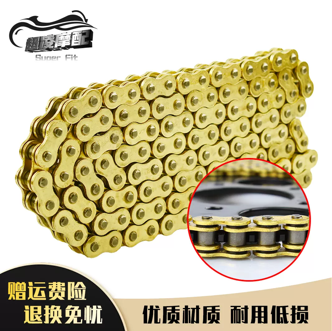 适用川崎西风ZXR250/400ZZR250/400ZRX400 加厚油封黄金链条
