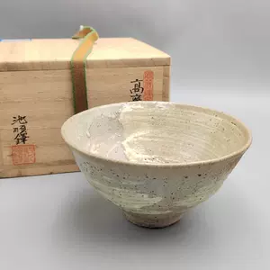 日本瓷器抹茶碗- Top 100件日本瓷器抹茶碗- 2024年5月更新- Taobao