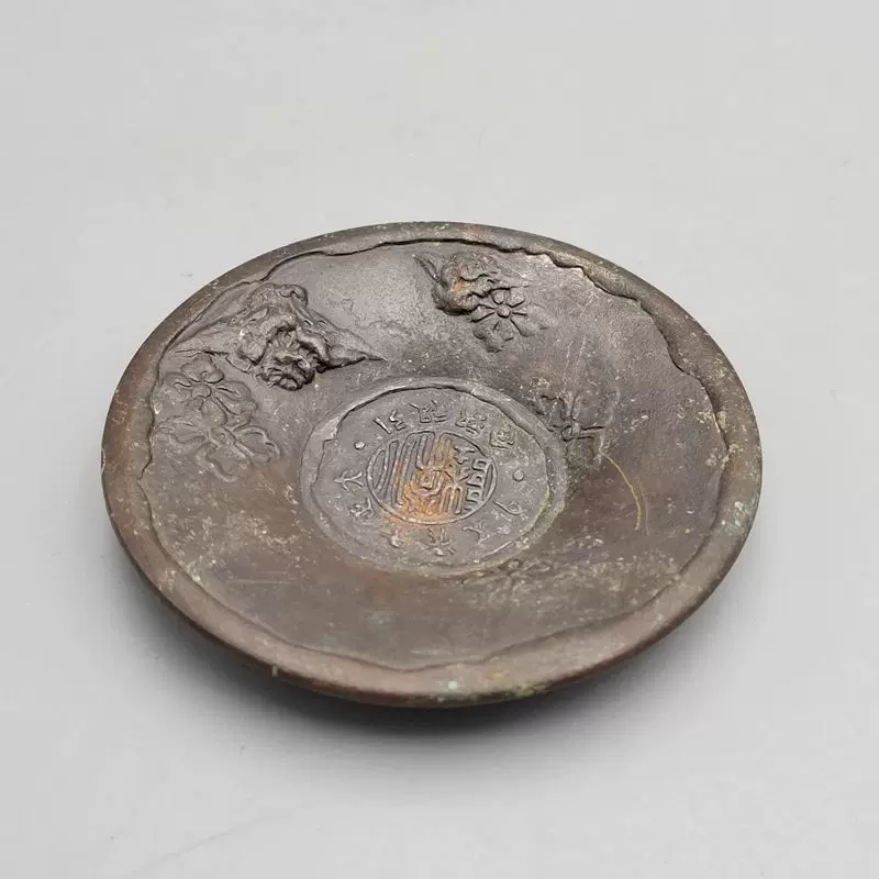 茶托5客，古銅製，在銘「昌晴正」古美術品。 茶托5客，古銅製，在銘