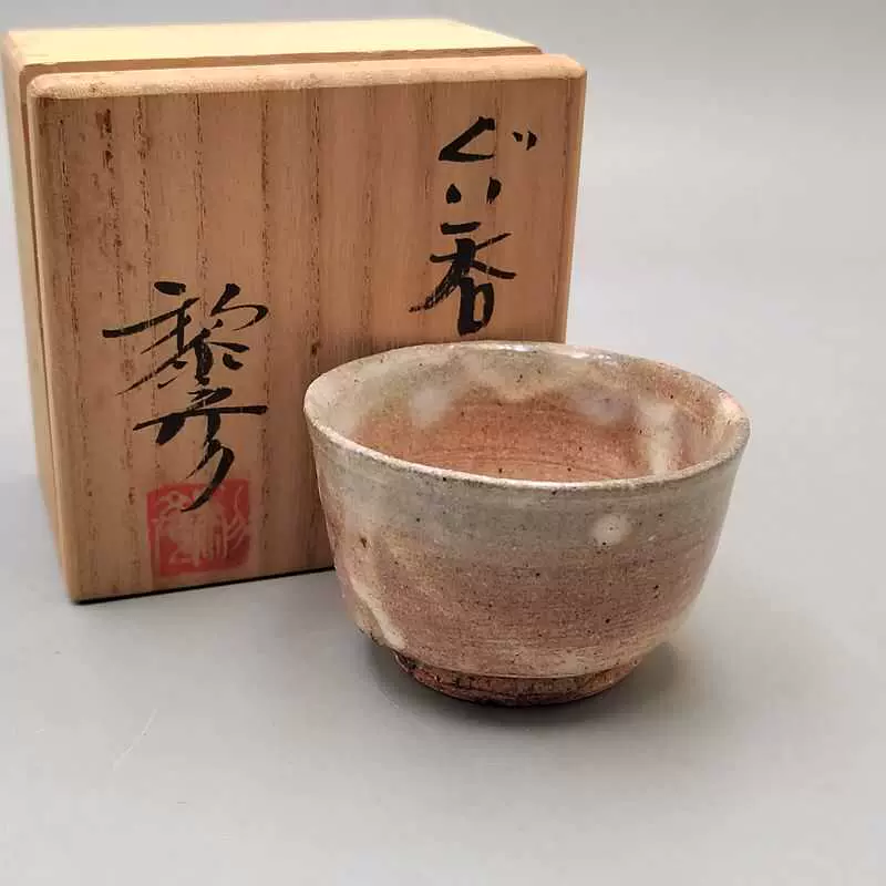 伝統的な花鳥デザインの九谷焼酒盃2個セット(3代三井為吉作) 伝統的な花鳥デザインの九谷焼酒盃2個セット(3代三井為吉