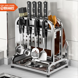 304 Stainless Steel Kitchen Knife Holder Storage Rack Cutting Board Pot Lid Knife Integrated Storage Rack Countertop Cutting Board Multifunctional