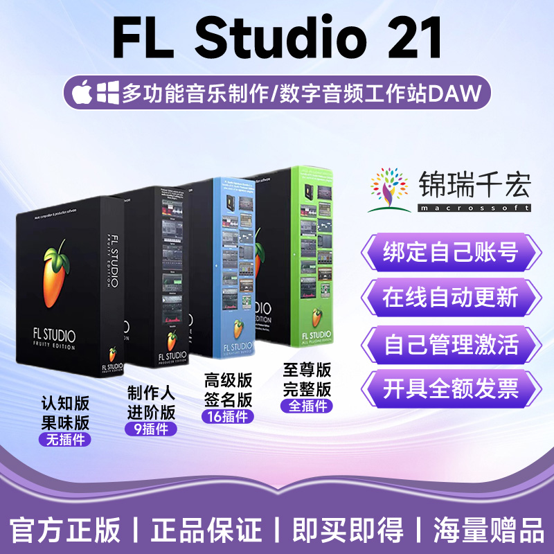 ( ) ߱ FL STUDIO 21 Ϸ ȣ Ȱȭ ڵ     Ʈ-