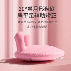 Xiao Ai Shaping Leg Trainer Power Line Auxiliary Beginner Edition, Softer Material for Exercise, Sexy Leg Workouts