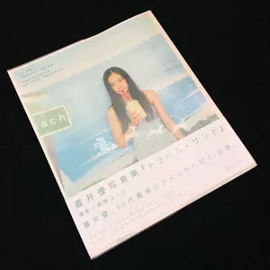 苍井优写真集- Top 50件苍井优写真集- 2024年5月更新- Taobao