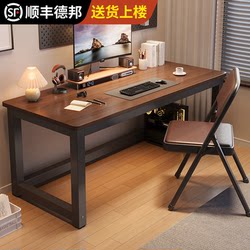Computer Desk, Desktop Home Study Desk, Simple Desk, Bedroom Table, Rectangular Work Desk, Office Desk, Writing Desk