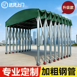 Customized Outdoor Large Mobile Retractable Rain Canopy, Rainproof Barbecue Parking Sunshade Tent, Movable Sliding Canopy