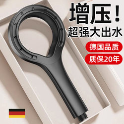 High-Pressure Shower Head, Bathroom Heater, Shower Set, Pressurized Faucet, Household Super High-Pressure Shower Set