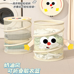 Dirty Clothes Basket, Foldable Dirty Clothes Storage Basket, Dormitory Dirty Clothes Basket with Lid, Household Laundry Basket, Dirty Clothes Bag