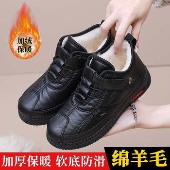 Old Beijing cotton shoes snow boots for women winter warm plus velvet