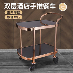 Cake Cart, Luxury Large Trolley, Hotel Restaurant Beverage Cart, Service Cart, Dessert Cart, Two-Tier Multi-Functional Cart