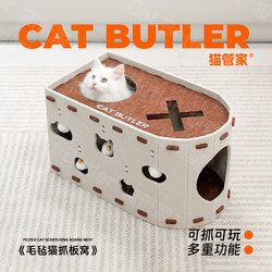 Felt Cat Bed, Cat Scratching Board, Kitten Toy, Double-Layer Cat House, Two-Story Cat Bed, Interactive Cat Toy