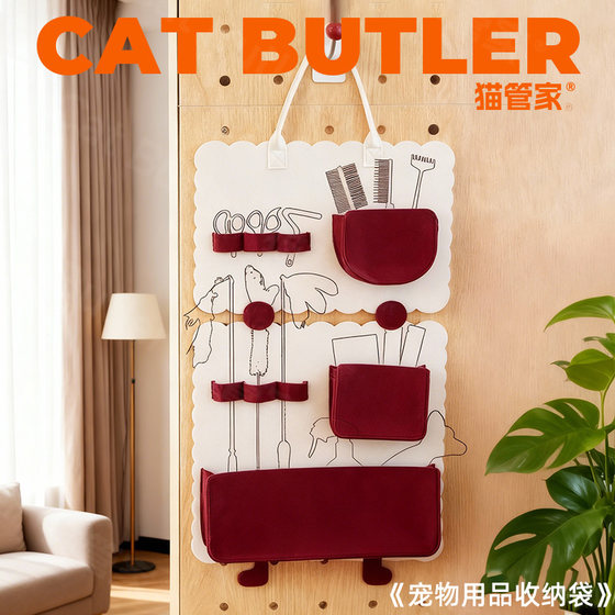 Cat teaser stick storage hanging bag, cat toy storage, dog pet supplies ball storage bag, felt bag, multi-layer thickened