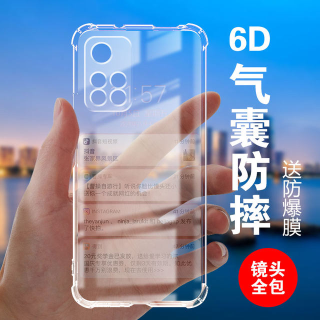 Duquan airbag anti-fall suitable for Redmi NOTE11PRO silicone mobile phone protective cover note11 all-inclusive 4g ultra-thin 5g soft edge + transparent four-corner thickened lens men and women new personality simple creation