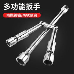 Car Tire Wrench Multifunctional Tire Changing Tool Cross-Shaped Labor-Saving Folding Socket Repair and Removal Tire Changing Tool