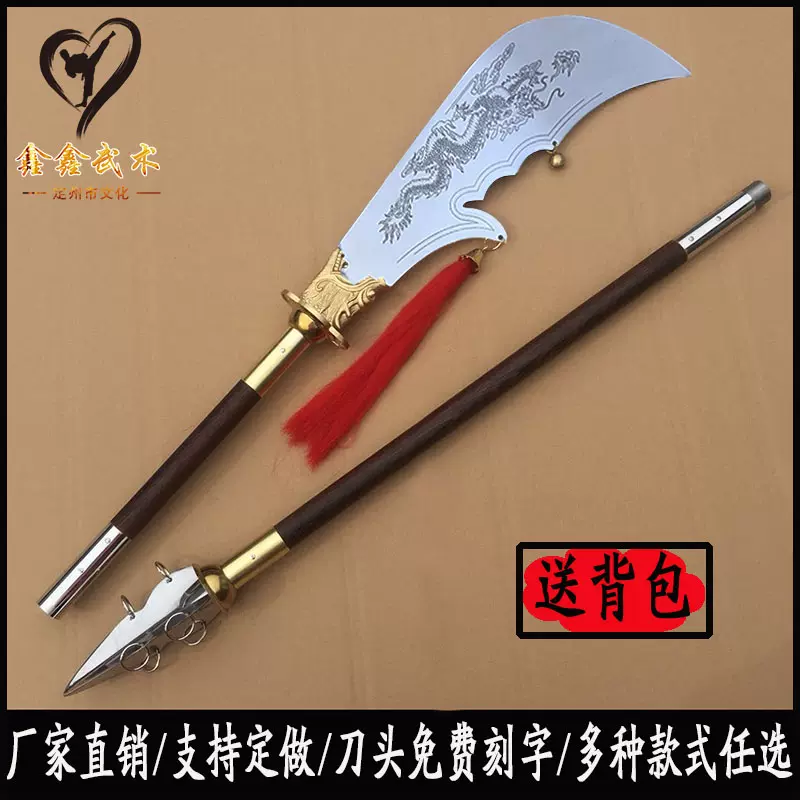马槊红缨枪马战骑兵长枪长矛古法百炼花纹钢锻打武术刀剑未开刃