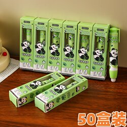 Panda Box-Packed Retractable Eraser Pen for Elementary School Students, Erases Without Leaving Marks, Suitable for Kindergarten Children