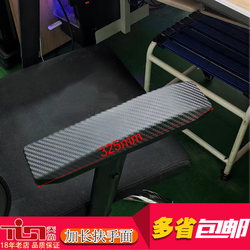Office gaming chair functional armrest repair accessories