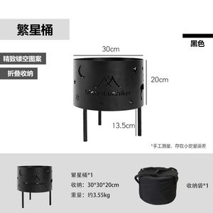 
Mountain customer outdoor camping elk boil tea and water materials fire heater bonfire stove round camping starry fire bucket