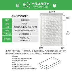 Hot-selling manufacturer film pearlescent wholesale bubble bag white express packaging bag full box thickened anti-fall envelope packaging gas
