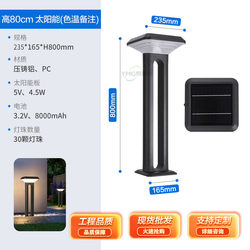 New solar lawn lamp modern simple garden lamp outdoor waterproof villa garden lawn lamp engineering wholesale