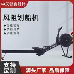 Popular private rowing machine, household indoor commercial rowing machine, smart rowing machine, rowing machine, wind guide, foldable