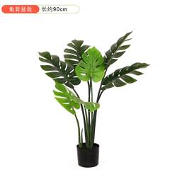 Simulated plant potted tree large traveler banana fake green plant potted artificial monstera plastic turtle Nordic bonsai