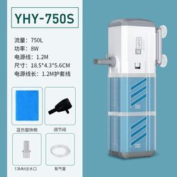 yee fish tank four-in-one built-in one filter submersible pump oxygenated fish tank water pump aquarium filtration equipment