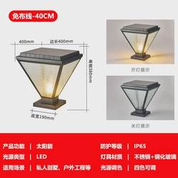 Solar courtyard column head light, simple modern villa garden column door outdoor waterproof light fence column head light