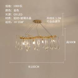 Restaurant light luxury crystal lamp living room bedroom branch chandelier creative personality new bar restaurant crystal chandelier