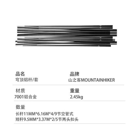 
Mountain customer outdoor source factory camping camping dome canopy awning rainproof large sun protection self-driving travel equipment