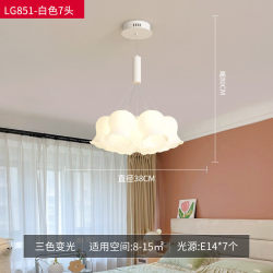 Living room chandelier French cream style modern minimalist lamp Nordic light luxury minimalist headlight main dining room bedroom lamp