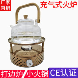 Hot-selling inflatable cassette stove for making tea around the stove, convenient stove, new outdoor portable stove, cooking utensils for camping