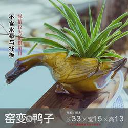 Ecological fish tank ceramic filter ancient fish farming landscaping oxygenation accessories Chinese courtyard garden water decoration