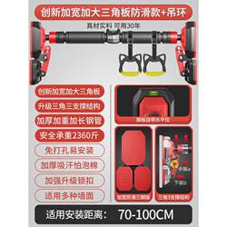 Door horizontal bar wall indoor children's punch-free household pull-up device children's single pole home fitness equipment