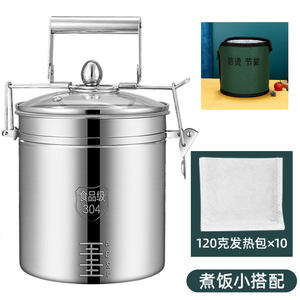 
Stainless steel plug-in lunch box non-self-heating self-heating package heating package heating pot self-heating pot self-heating lunch box Guangniguai