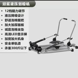 h rowing machine home fitness equipment training hydraulic foldable sculls silent resistance small rowing mobile phone support