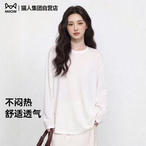 
Catman thin slightly see-through long-sleeved blouse women's 2026 spring and summer new style lazy style outer loose shirt top Z
